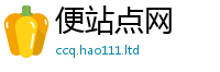 777888管家婆精准四肖当2025新奥天天开好彩开奖结果